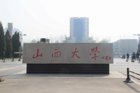 2022年会议